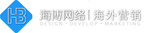 绍兴外贸建站,外贸独立站、外贸网站推广,免费建站